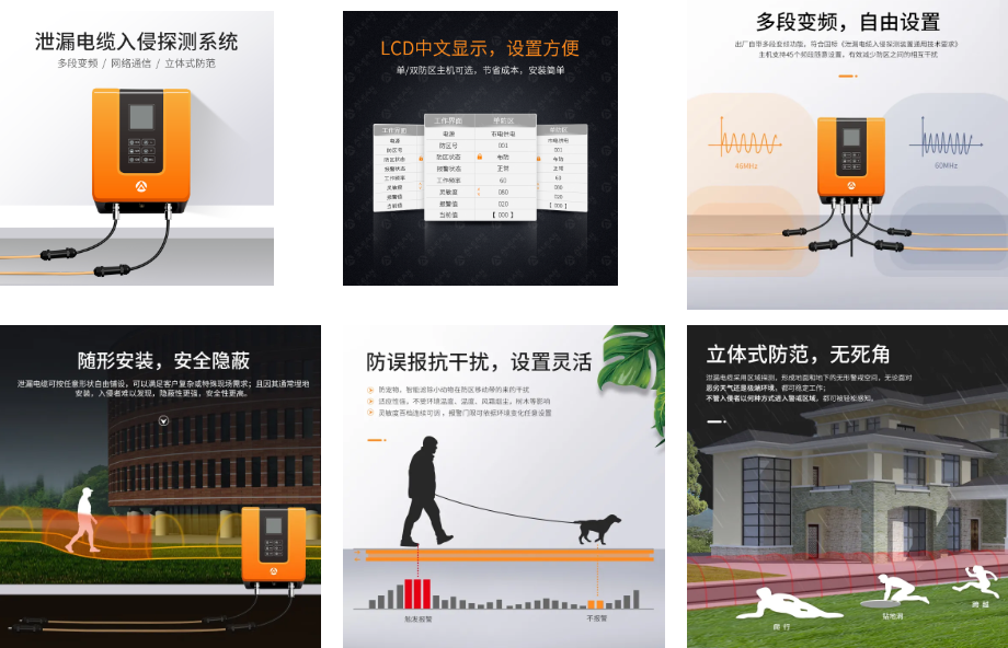 艾禮安振動(dòng)光纖和泄漏電纜的區(qū)別