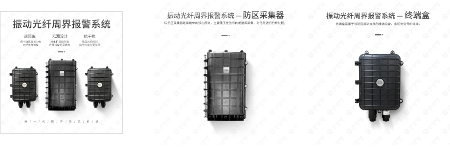 艾禮安振動(dòng)光纖和泄漏電纜的區(qū)別
