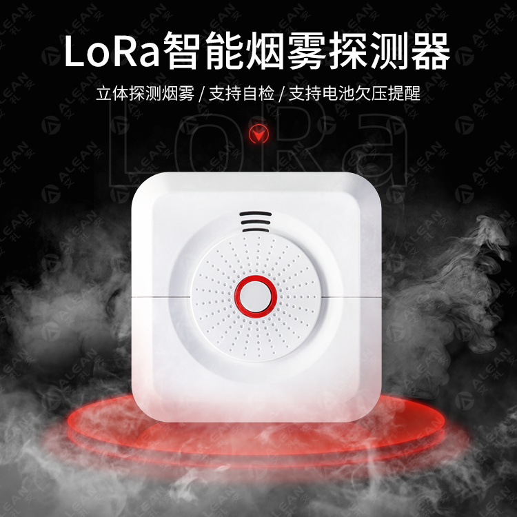 艾禮安關(guān)于老舊小區(qū)智能化升級(jí)方案