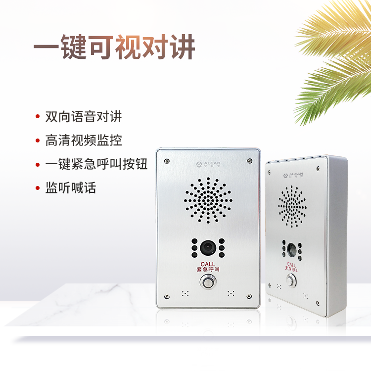 艾禮安關(guān)于老舊小區(qū)智能化升級(jí)方案