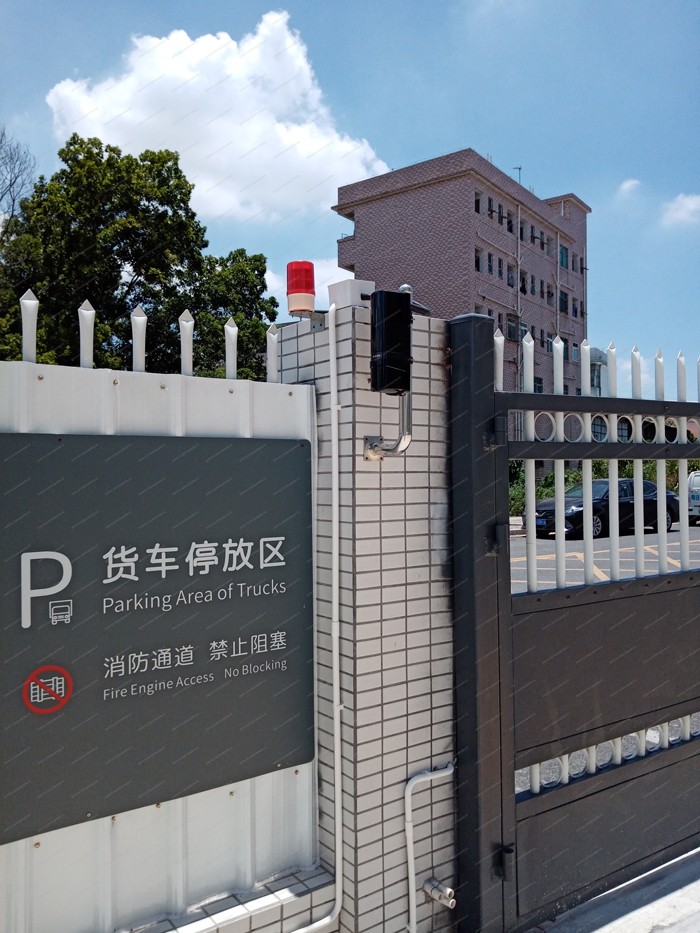 深圳友貿公司
