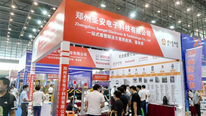 艾禮安攜手圣安科技亮相鄭州安防展