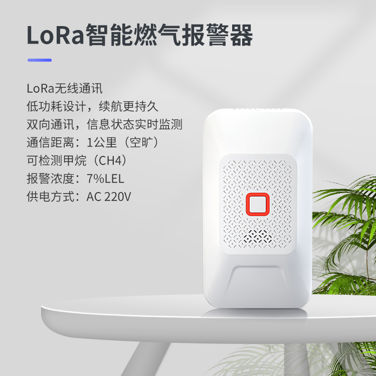 艾禮安消防報(bào)警探測(cè)器系列
