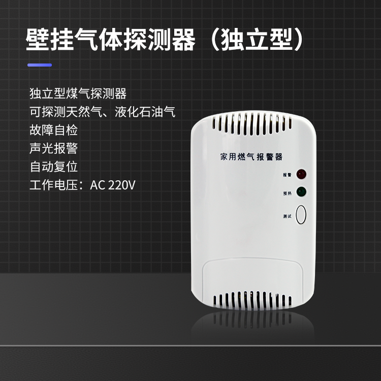艾禮安消防報(bào)警探測(cè)器系列