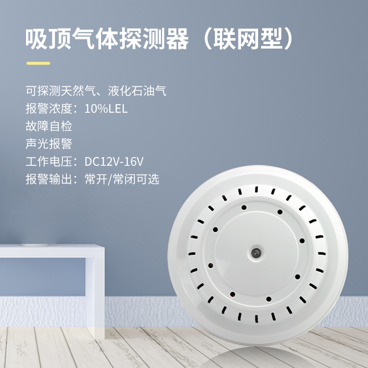 艾禮安消防報(bào)警探測(cè)器系列