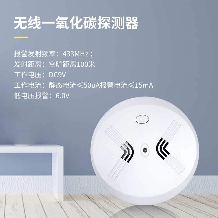 艾禮安消防報(bào)警探測(cè)器系列