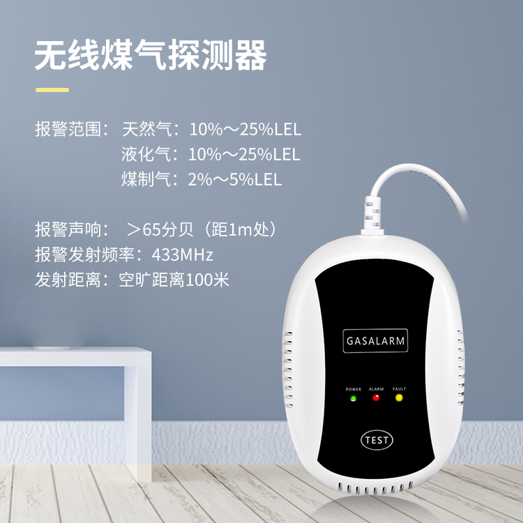 艾禮安消防報(bào)警探測(cè)器系列