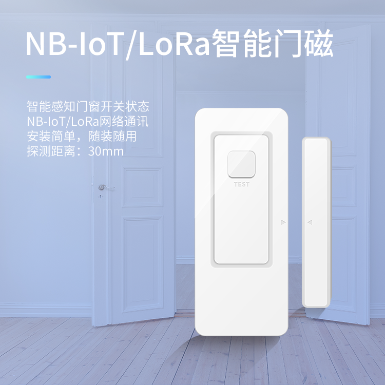 艾禮安消防報(bào)警探測(cè)器系列