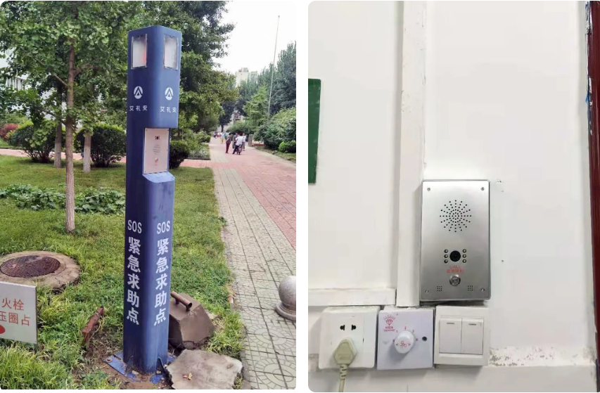 艾禮安校園一鍵報(bào)警主機(jī)系列