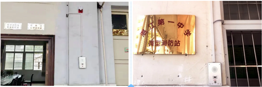 艾禮安校園一鍵報(bào)警主機(jī)系列