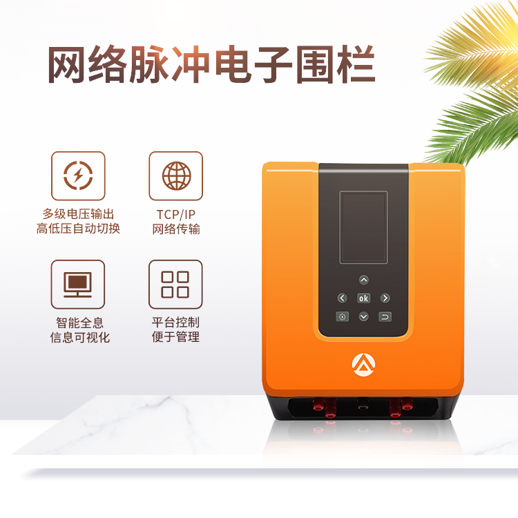 艾禮安智慧園區(qū)智能報(bào)警解決方案
