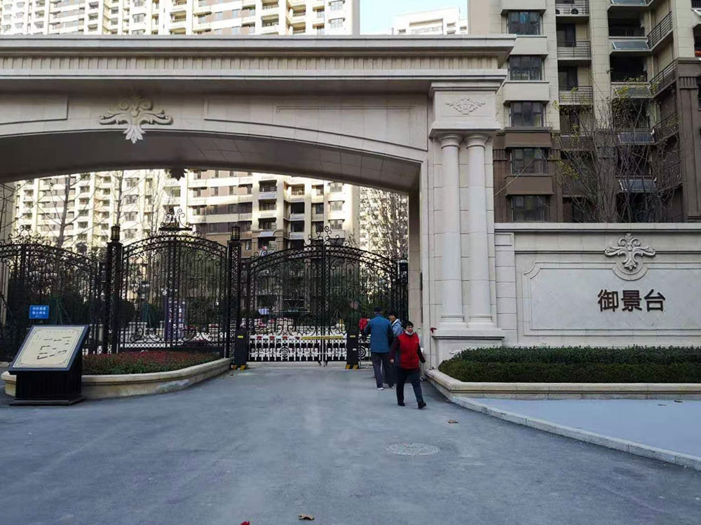 御景臺(tái)