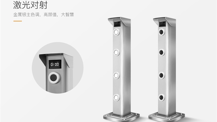 激光對(duì)射和紅外對(duì)射的性能對(duì)比