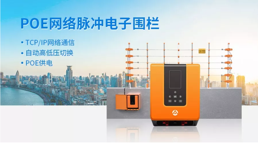 盤點(diǎn)艾禮安2019年度熱門報(bào)警產(chǎn)品