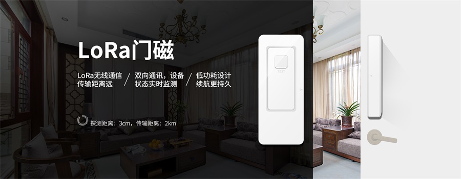 盤點(diǎn)艾禮安2019年度熱門報(bào)警產(chǎn)品