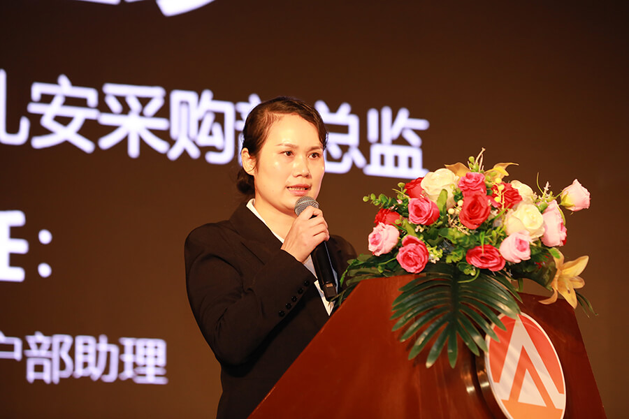 艾禮安安防集團(tuán)成立十周年慶典