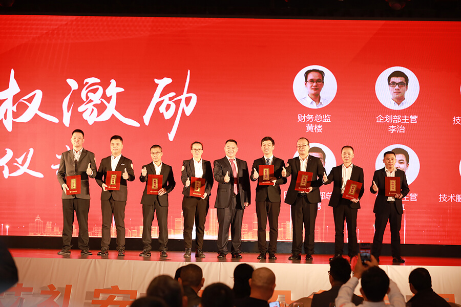 艾禮安安防集團(tuán)成立十周年慶典