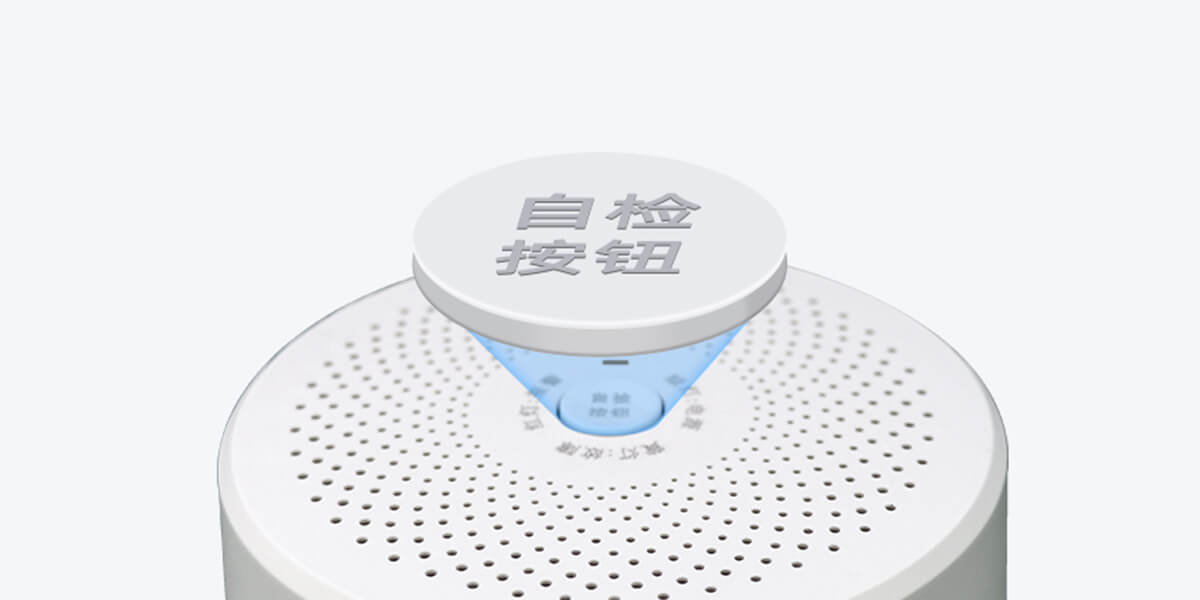 智能燃氣探測器：JA-5188D