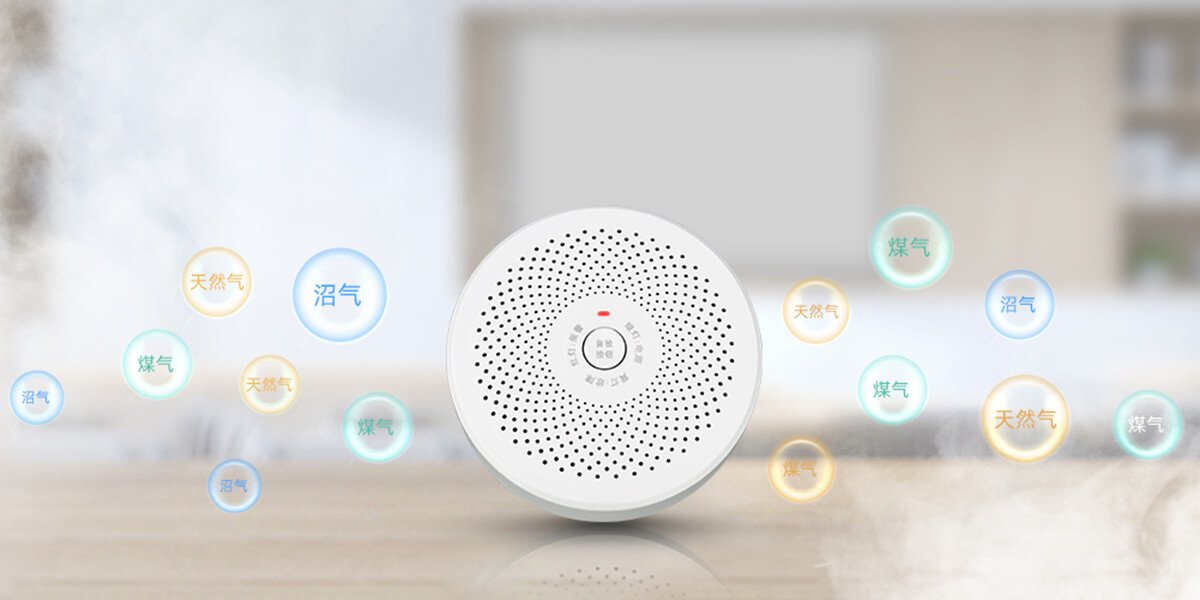 智能燃氣探測器：JA-5188D