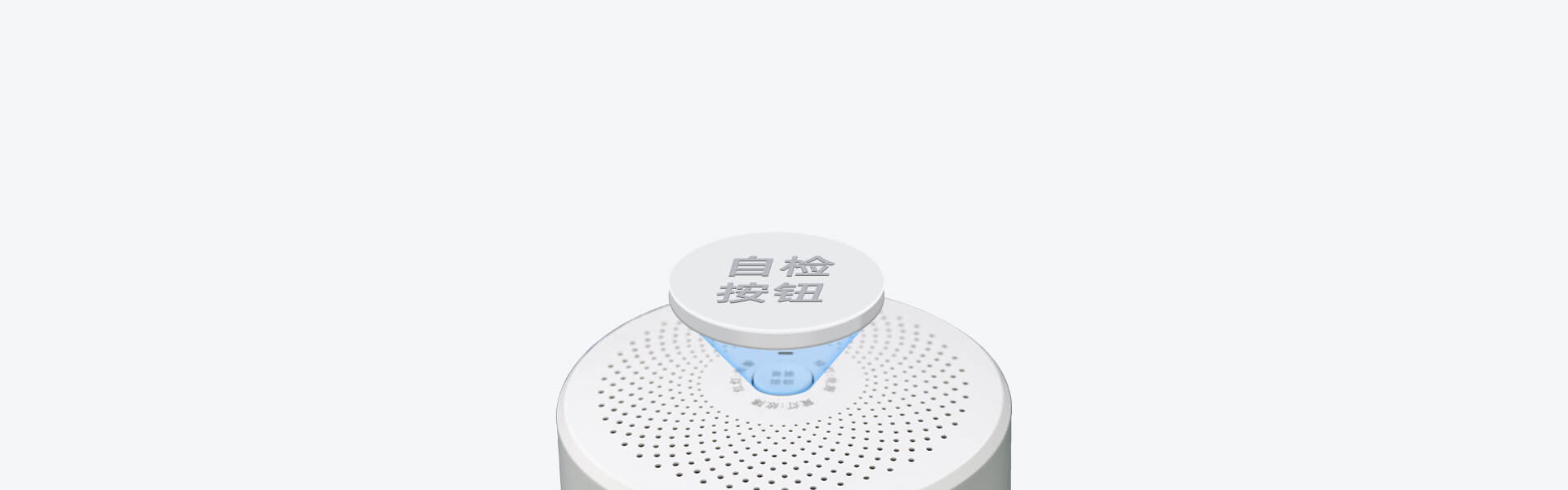 智能燃氣探測器：JA-5188D