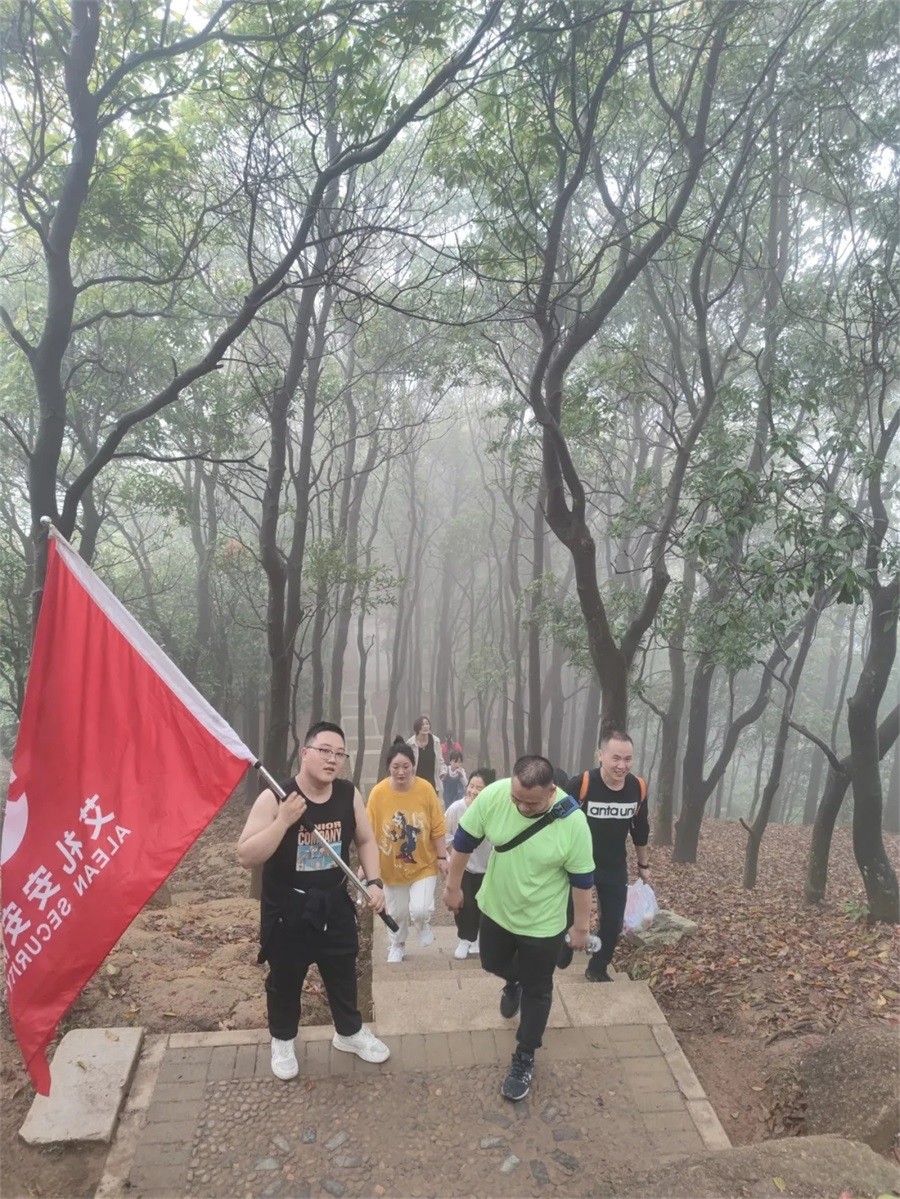 新年登山，步步高升 ‖ 艾禮安開啟2021奮斗之旅