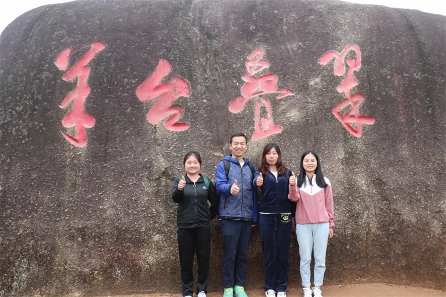 新年登山，步步高升 ‖ 艾禮安開啟2021奮斗之旅