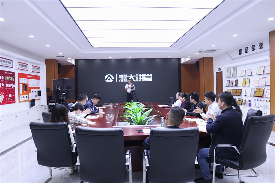 開課啦！艾禮安2021年技術培訓大會正在直播時