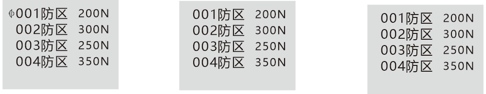 AN-Z800系列張力電子圍欄產(chǎn)品手冊(cè)