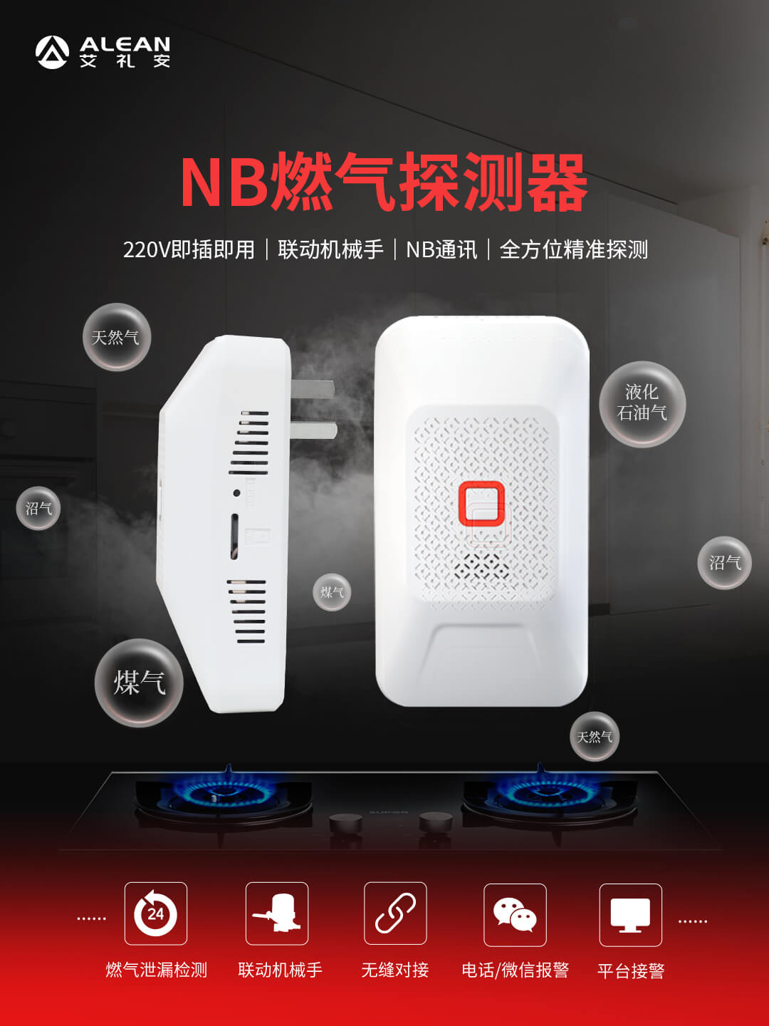 十堰燃氣爆炸的警示——如何安全使用燃氣？