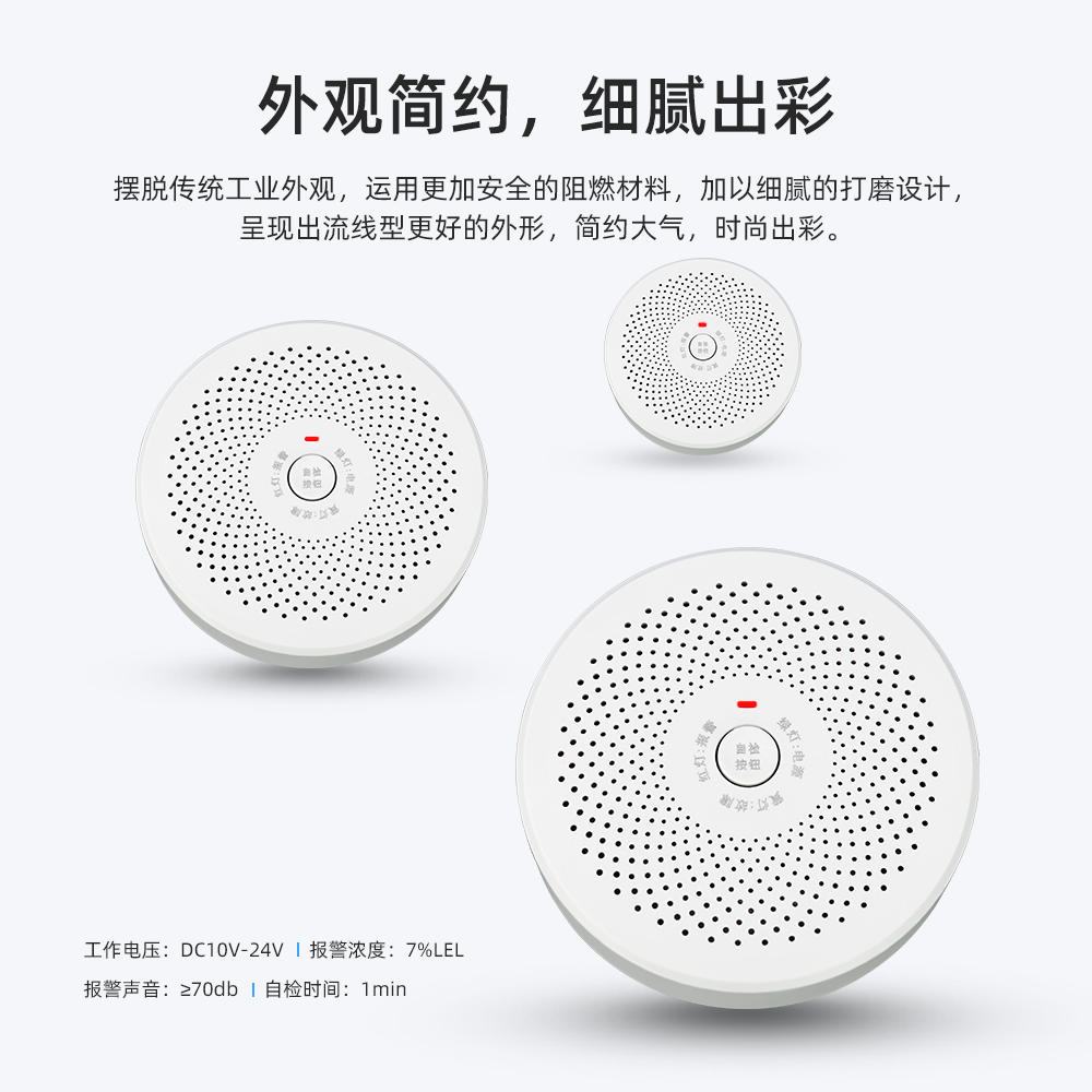 新《安全生產(chǎn)法》：餐飲等單位須安裝可燃?xì)怏w探測器