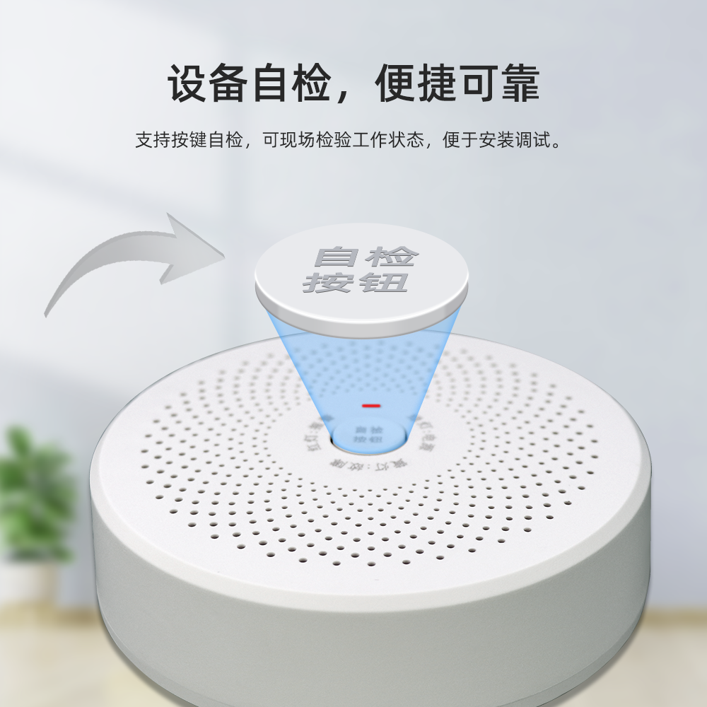 新《安全生產(chǎn)法》：餐飲等單位須安裝可燃?xì)怏w探測器