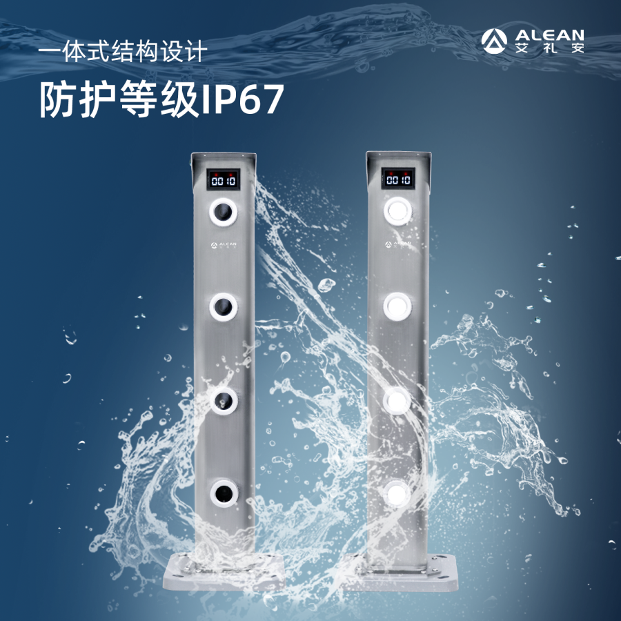 防爆型激光對射原理及應(yīng)用 