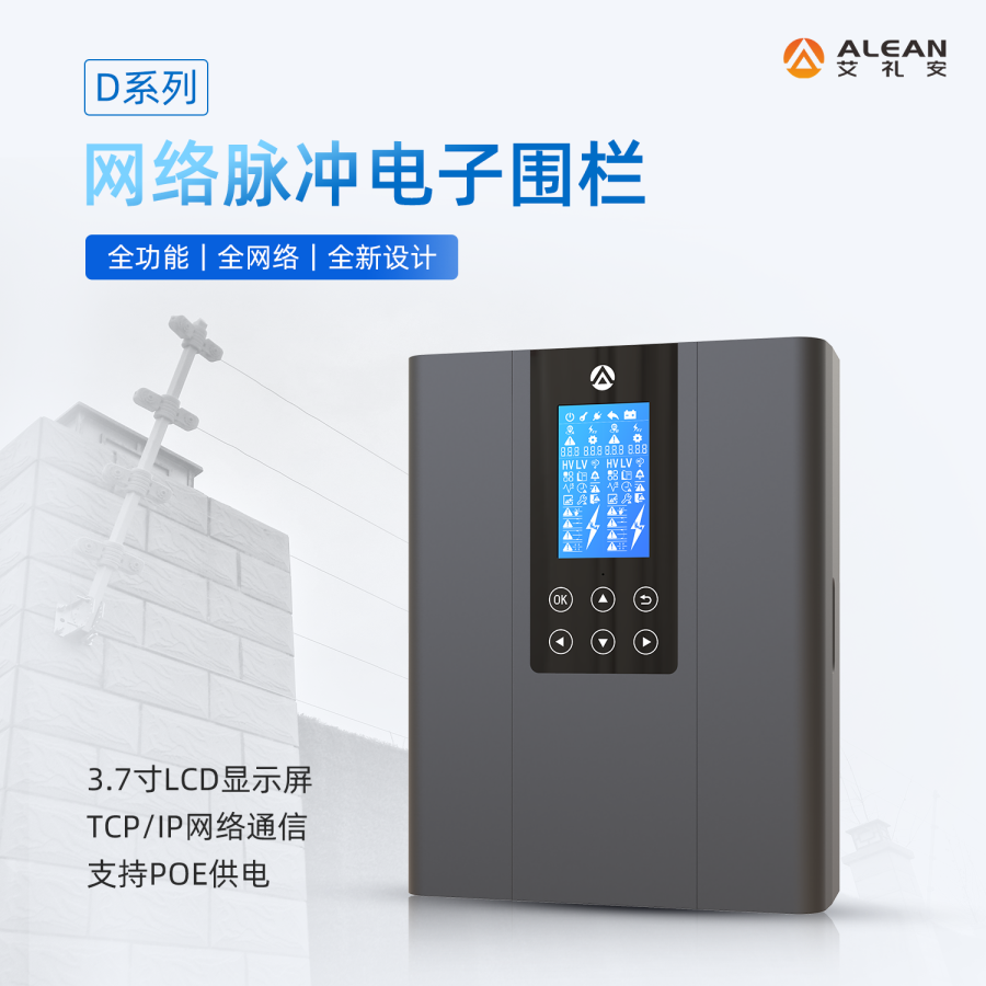 實(shí)物測評‖ 什么樣的電子圍欄值得入手