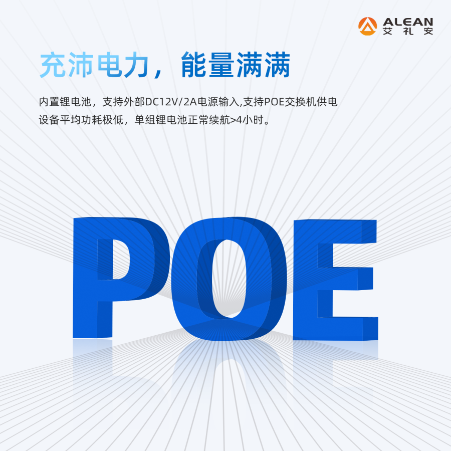 實(shí)物測評‖ 什么樣的電子圍欄值得入手