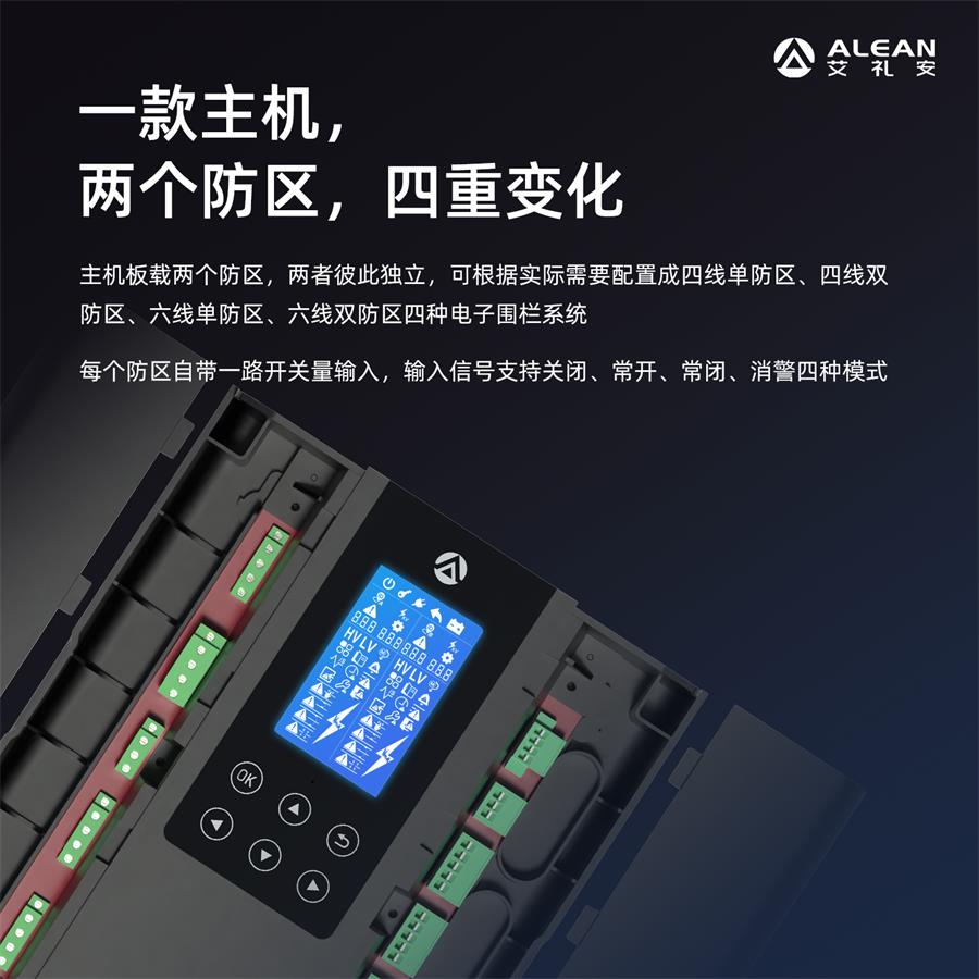 實(shí)物測評‖ 什么樣的電子圍欄值得入手