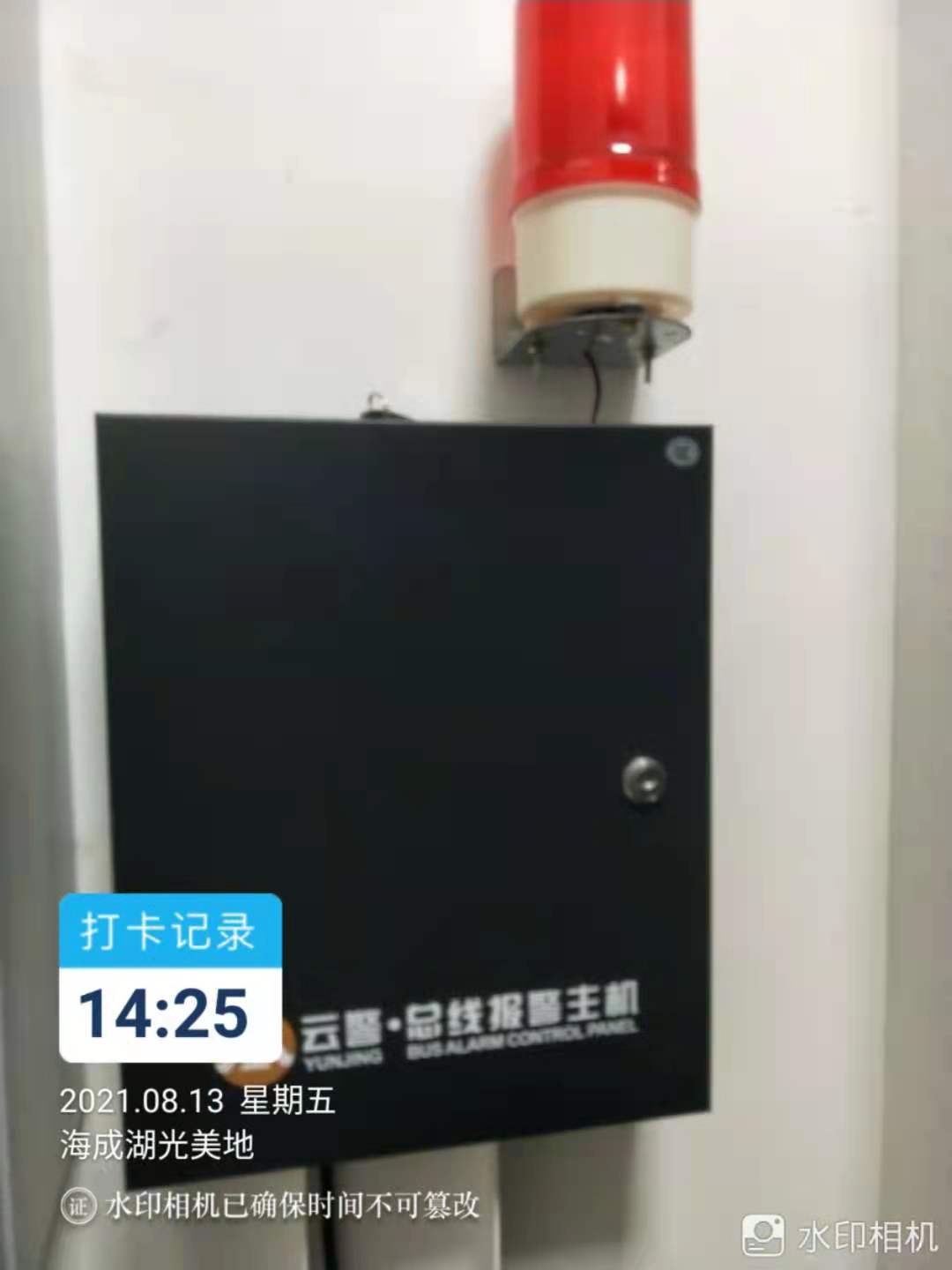 奉節(jié)海成湖光美地