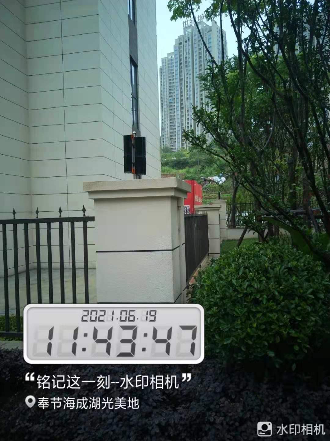 奉節(jié)海成湖光美地