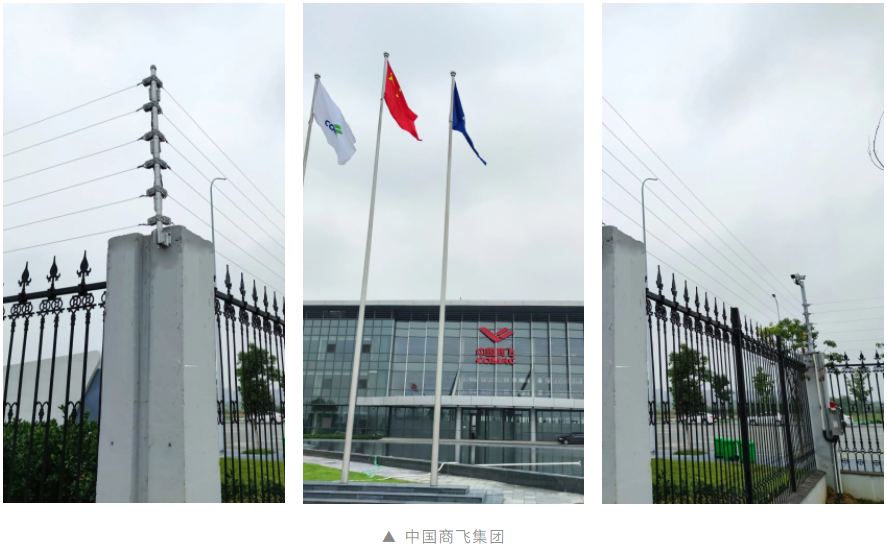 艾禮安報警系統(tǒng)在企業(yè)園區(qū)的應(yīng)用