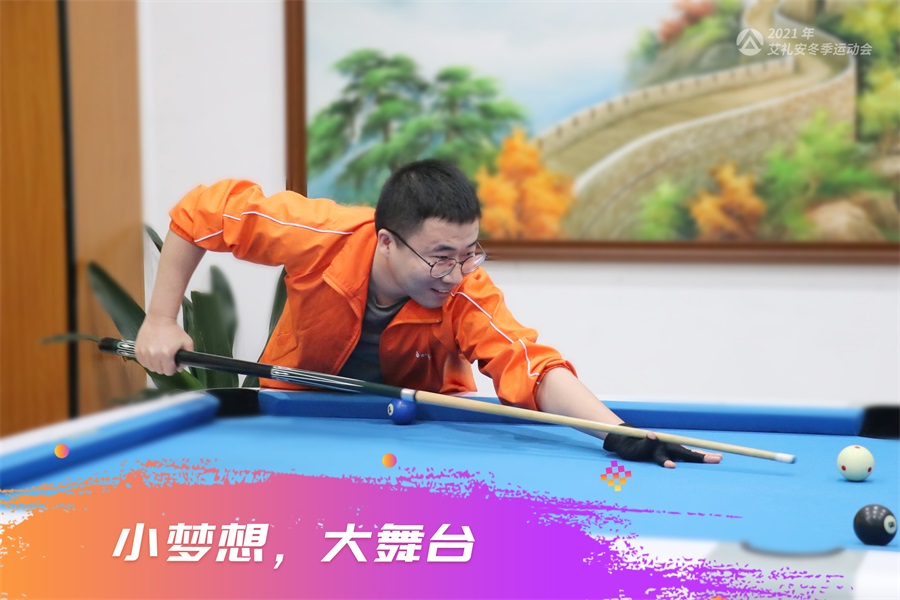 艾禮安2021年冬季運動會開賽啦！