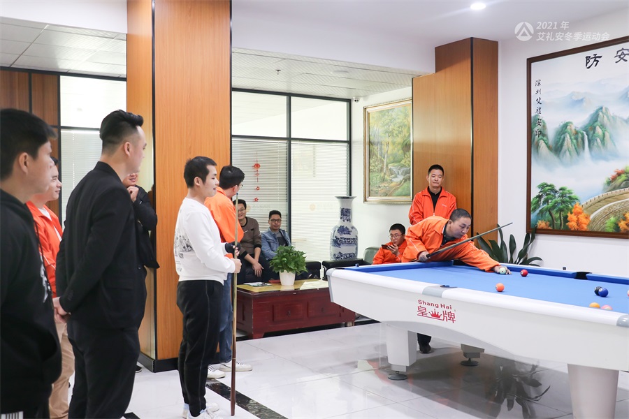 艾禮安2021年冬季運動會開賽啦！