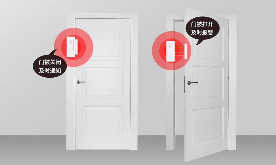 EP-15(NB-IoT)智能無線門磁 EP-15(NB-IoT)智能無線門磁