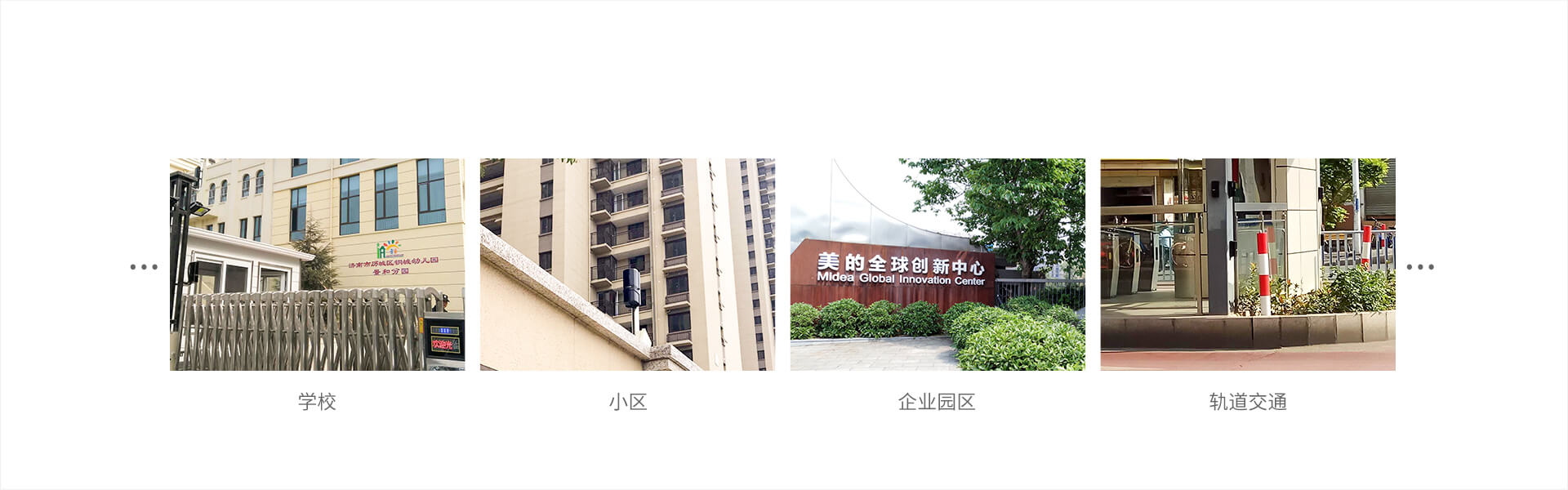 ABT系列兩光束紅外對射（變頻版）