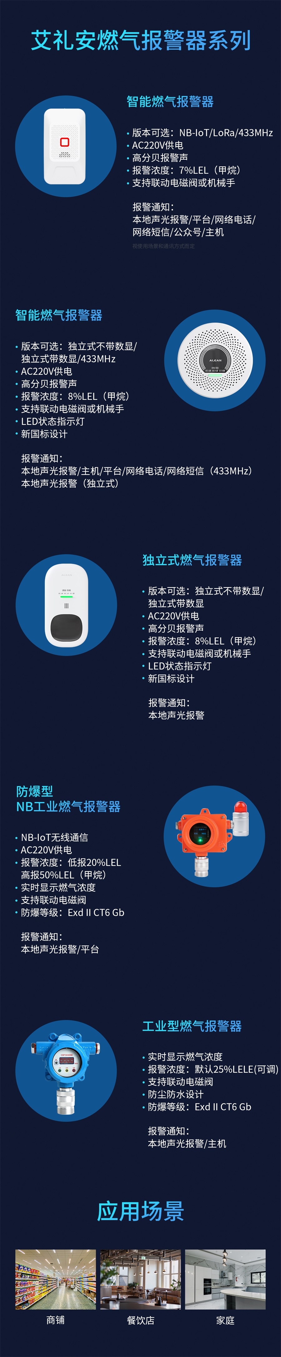 燃氣泄漏后會發(fā)生什么？