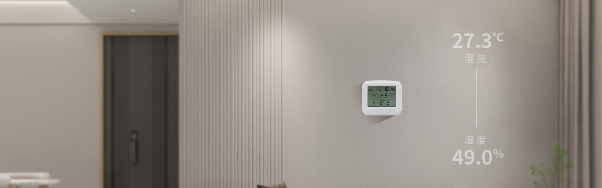 NB-IoT溫濕度一體式探測器 NB-IoT溫濕度一體式探測器