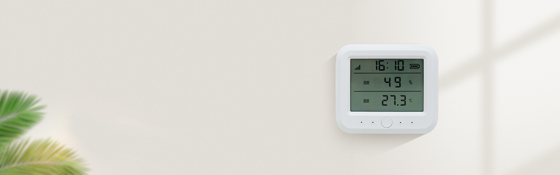 NB-IoT溫濕度一體式探測器 NB-IoT溫濕度一體式探測器