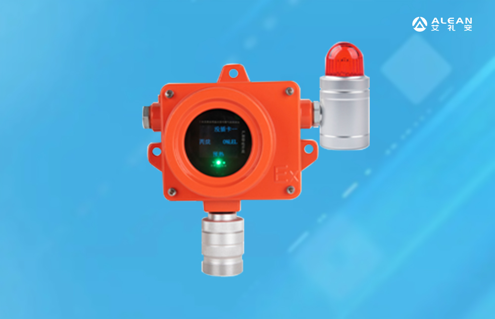家用型燃?xì)鈭?bào)警器 VS 工業(yè)型燃?xì)鈭?bào)警器