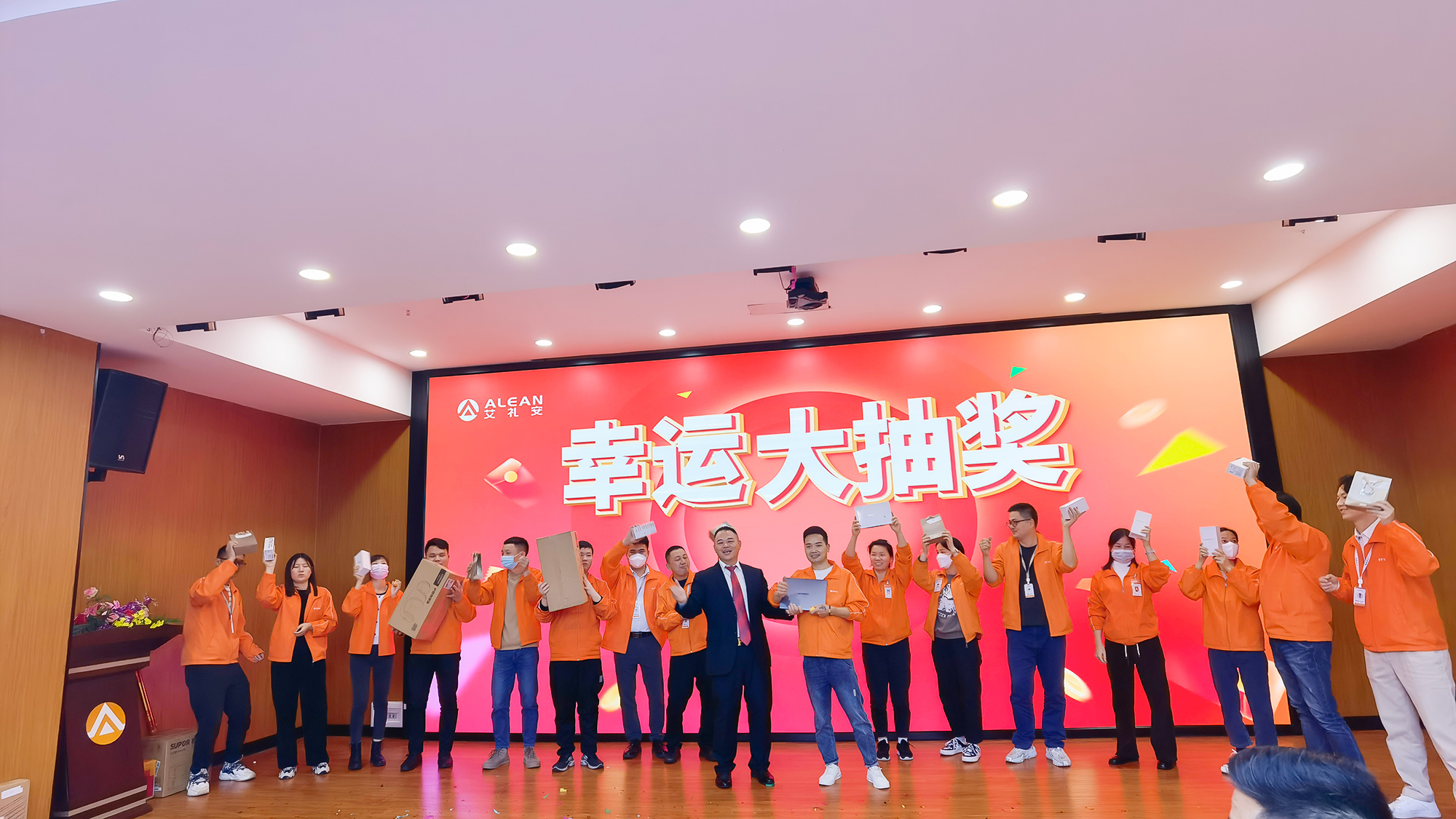 艾禮安2022年度總結(jié)表彰大會(huì)圓滿落幕