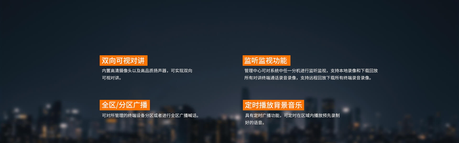 ASA-8000L:尋呼主機 ASA-8000L:尋呼主機