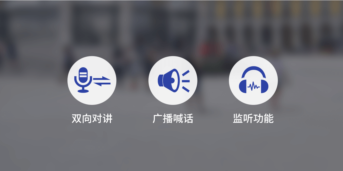 ASA-530L：可視對講一鍵報警盒