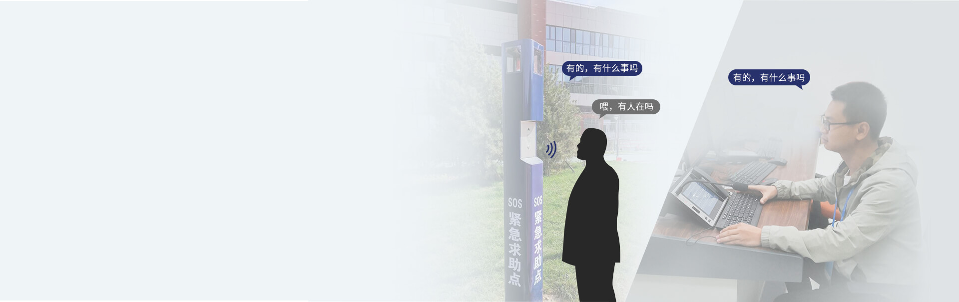 ASA-580L:可視對講一鍵報警柱 ASA-580L:可視對講一鍵報警柱